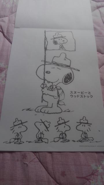 ◆SNOOPY/ぬりえ/4絵柄/10部/ < 本/雑誌  ◆SNOOPY/ぬりえ/4絵柄/10部/ < 本/雑誌の