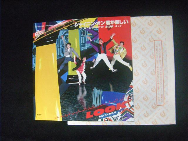 LOOK シャイニン・オン君が哀しい D101 < CD/DVD/ビデオ LOOK シャイニン・オン君が哀しい D101 < CD/DVD/ビデオの