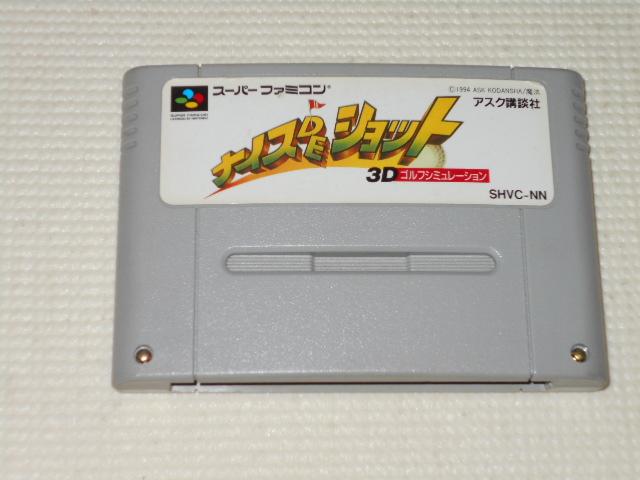 SFC★ナイスDEショット 3Dゴルフシミュレーション 端子清掃済み < ゲーム本体/ソフト  SFC★ナイスDEショット 3Dゴルフシミュレーション 端子清掃済み  < ゲーム本体/ソフトの