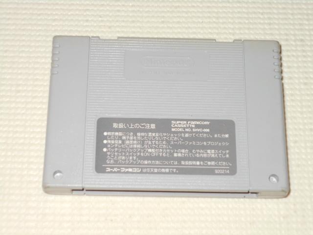 SFC★ナイスDEショット 3Dゴルフシミュレーション 端子清掃済み < ゲーム本体/ソフト  SFC★ナイスDEショット 3Dゴルフシミュレーション 端子清掃済み < ゲーム本体/ソフトの