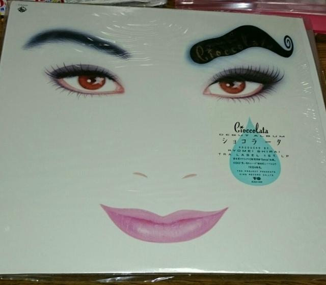 ショコラータ Cioccolata LPレコード 白井良明 かの香織 ミック < CD/DVD/ビデオ  ショコラータ Cioccolata LPレコード 白井良明 かの香織 ミック < CD/DVD/ビデオの