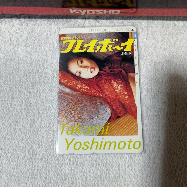 テレカ 50度数 吉本多香美 '99 プレイボーイ #6 W 未使用 < チケット/金券 テレカ 50度数 吉本多香美 '99 プレイボーイ #6 W 未使用 < チケット/金券の