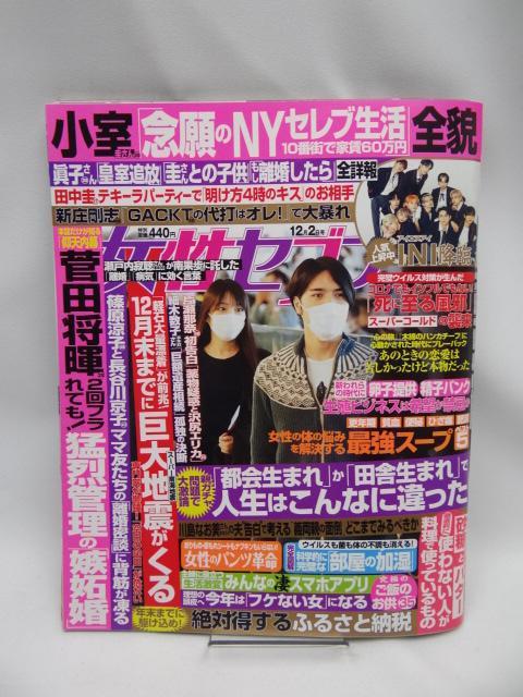 2204 TZu 2021N 12/2    {/G 