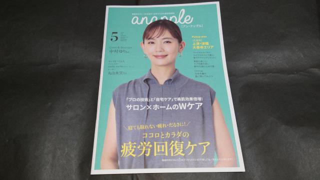 anapple(Aibv) 2022 May vol.227 \ n莏   {/G 