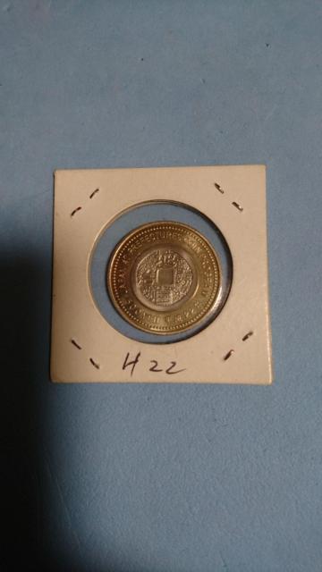 記念硬貨 地方自治 五百円 龍馬 < ホビー 記念硬貨 地方自治 五百円 龍馬 < ホビーの