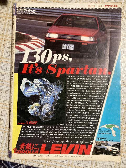 G@GORO(S[) /1983N1124  ^gObY 