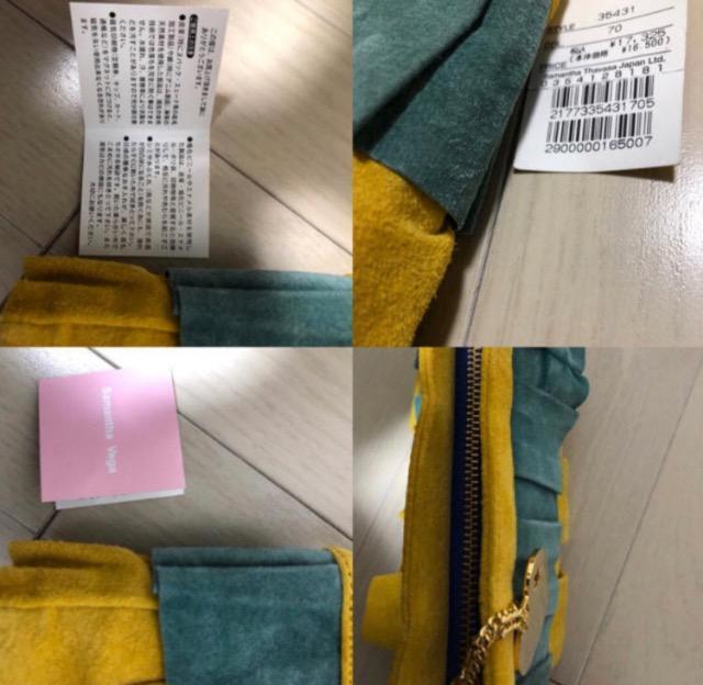 特価新品未使用本革サマンサタバサミニショルダーバッグかわいいフェミニンオシャレ素敵グリーンイエロースエードコーチバッグお好きな方も < 女性ファッション  特価新品未使用本革サマンサタバサミニショルダーバッグかわいいフェミニンオシャレ素敵グリーンイエロースエードコーチバッグお好きな方も < 女性ファッションの