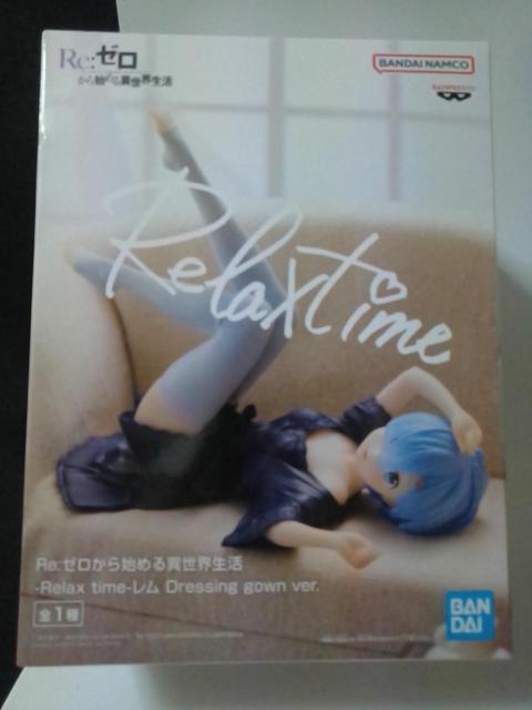 ReF[n߂ِE`Relax time` Dressing gown ver. 