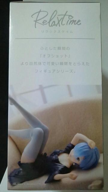 ReF[n߂ِE`Relax time` Dressing gown ver.