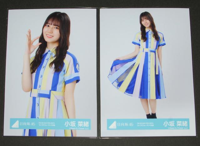 日向坂46 小坂菜緒 生写真4枚コンプ W-KEYAKI FES 2021 < タレントグッズ  日向坂46 小坂菜緒 生写真4枚コンプ W-KEYAKI FES 2021 < タレントグッズの