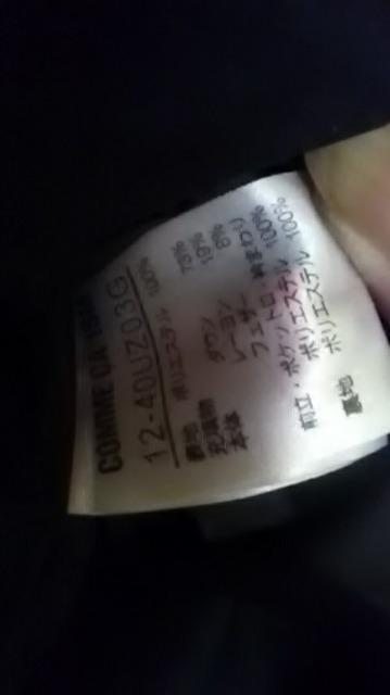 6*コムサイズム*ダウンコート < ブランド  6*コムサイズム*ダウンコート < ブランドの