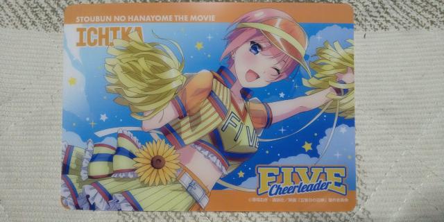 五等分の花嫁  映画 FIVE Cheerleader  P賞ブラインドコレクションシート  いちか < アニメ/コミック/キャラクター  五等分の花嫁  映画 FIVE Cheerleader  P賞ブラインドコレクションシート  いちか  < アニメ/コミック/キャラクターの