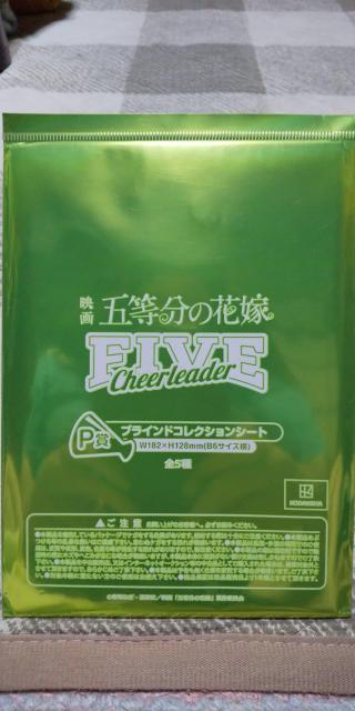 五等分の花嫁  映画 FIVE Cheerleader  P賞ブラインドコレクションシート  いちか < アニメ/コミック/キャラクター  五等分の花嫁  映画 FIVE Cheerleader  P賞ブラインドコレクションシート  いちか < アニメ/コミック/キャラクターの