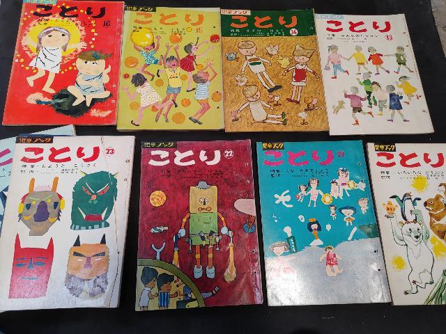 ag@ubN@Ƃ@9Zbg@܂Ƃ߁@ۏЁ@Ï@@@G{   {/G 