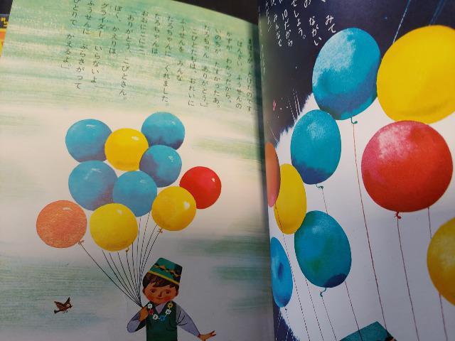 ag@ubN@Ƃ@9Zbg@܂Ƃ߁@ۏЁ@Ï@@@G{  {/G 