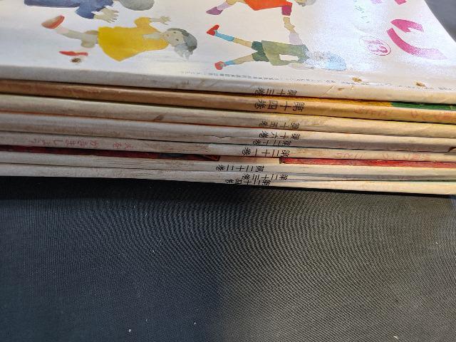 ag@ubN@Ƃ@9Zbg@܂Ƃ߁@ۏЁ@Ï@@@G{  {/G 