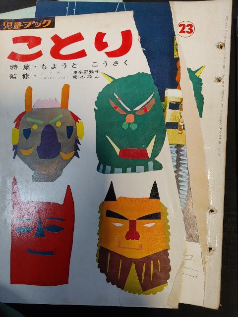 ag@ubN@Ƃ@9Zbg@܂Ƃ߁@ۏЁ@Ï@@@G{  {/G 