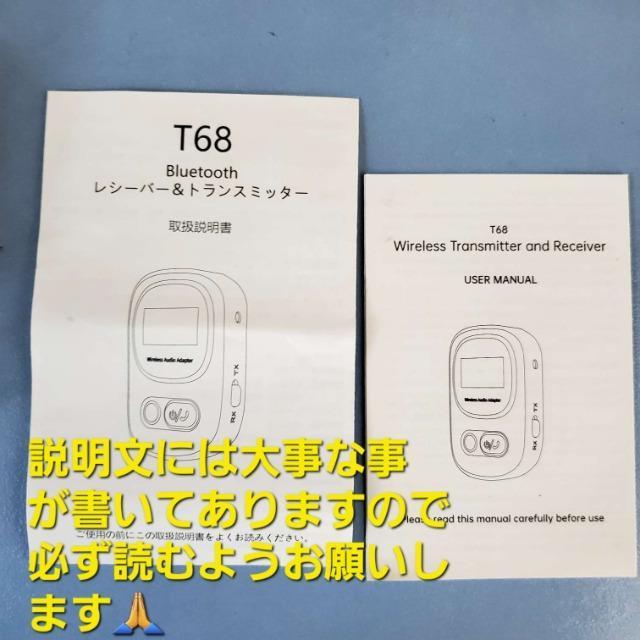 BluetoothgX~b^[fW^fBXvC/TFJ[h 3̃[h
