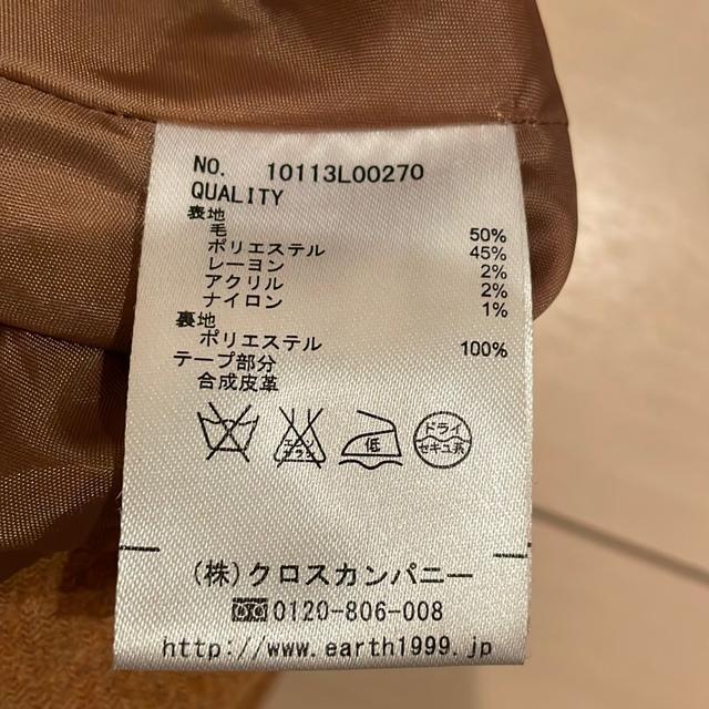 アース ミニスカート < ブランド  アース ミニスカート < ブランドの