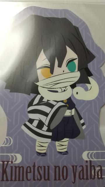 鬼滅の刃★ダイカットポストカード 伊黒 デフォルメver. < アニメ/コミック/キャラクター  鬼滅の刃★ダイカットポストカード 伊黒 デフォルメver.  < アニメ/コミック/キャラクターの