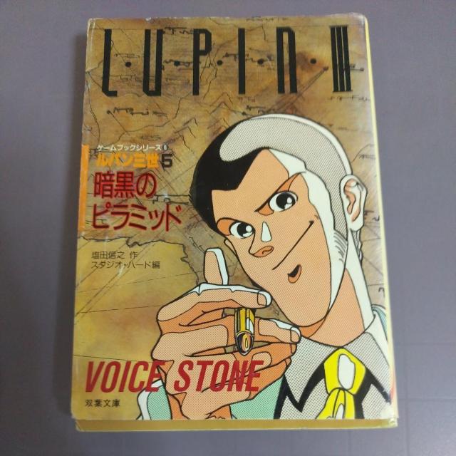 pO Q[ubV[YN6 Í̃s~bh ot   {/G 