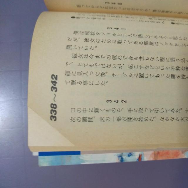 pO Q[ubV[YN6 Í̃s~bh ot  {/G 