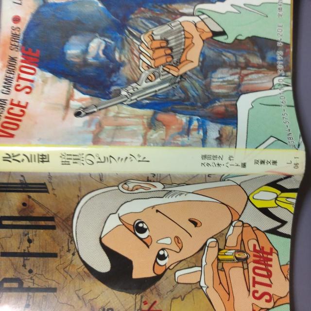 pO Q[ubV[YN6 Í̃s~bh ot  {/G 