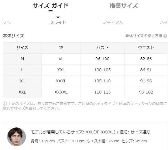 c1_Ȃᑹ1490~Jt[Wp^[YVcA tr`TCYli{TCYwkj  jt@bV 