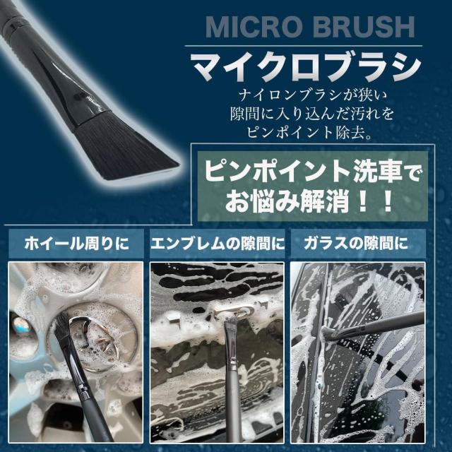 洗車ブラシ 5種類 5本セット ディテールブラシ ホイール ボディ用 洗車グッズ カー用品 便利 傷つかない ロング トラック < 自動車/バイク 洗車ブラシ 5種類 5本セット ディテールブラシ ホイール ボディ用 洗車グッズ カー用品 便利 傷つかない ロング トラック < 自動車/バイク