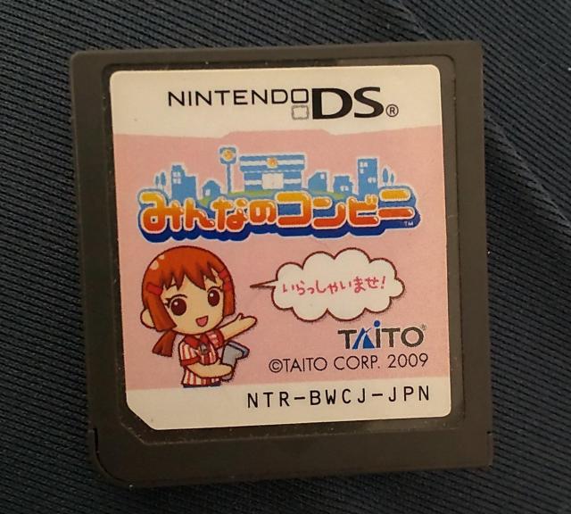 DSみんなのコンビニ < ゲーム本体/ソフト  DSみんなのコンビニ  < ゲーム本体/ソフトの