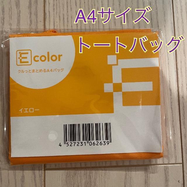 NƂ܂Ƃ߂A4obO g[gobO GRobO Soht CG[   t@bV 