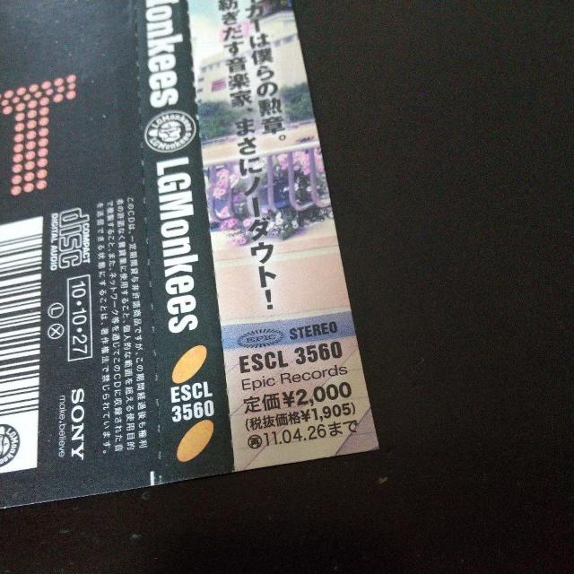 LGMonkees『LGMonkees』山猿 LGYankees Noa 仙台 < CD/DVD/ビデオ LGMonkees『LGMonkees』山猿 LGYankees Noa 仙台 < CD/DVD/ビデオの