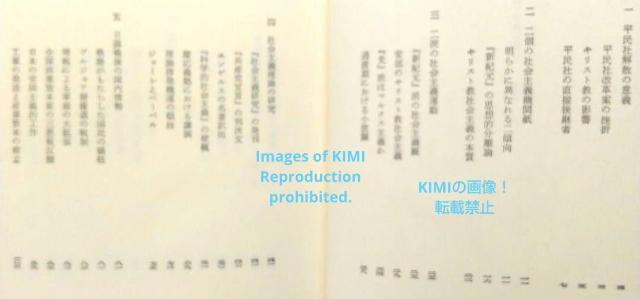 続 平民社時代 1979 古書 荒畑 寒村 あらはた かんそん 中央公論社 < 本/雑誌  続 平民社時代 1979 古書 荒畑 寒村 あらはた かんそん 中央公論社 < 本/雑誌の