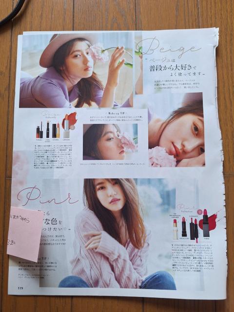 今田美桜切り抜き < タレントグッズ 今田美桜切り抜き < タレントグッズの