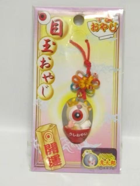 ◎未使用★ ゲゲゲの鬼太郎 <開運 目玉おやじ・干支 うしおやじアクセサリー> < アニメ/コミック/キャラクター ◎未使用★ ゲゲゲの鬼太郎 <開運 目玉おやじ・干支 うしおやじアクセサリー> < アニメ/コミック/キャラクターの