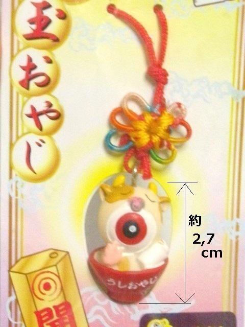 ◎未使用★ ゲゲゲの鬼太郎 <開運 目玉おやじ・干支 うしおやじアクセサリー> < アニメ/コミック/キャラクター ◎未使用★ ゲゲゲの鬼太郎 <開運 目玉おやじ・干支 うしおやじアクセサリー> < アニメ/コミック/キャラクターの