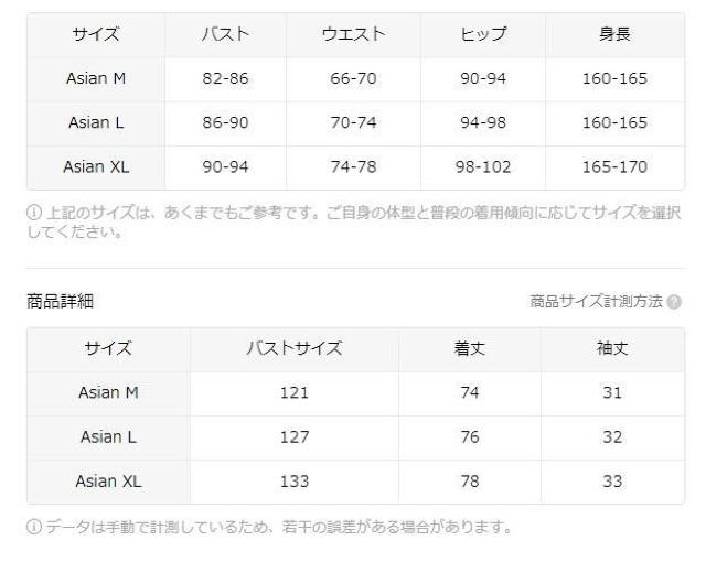 爆ヤス価格1390円★男性用 ドラゴンプリントキモノカーディガン - 軽量で日焼け防止のカップル向け  (日本サイズXL) < 男性ファッション  爆ヤス価格1390円★男性用 ドラゴンプリントキモノカーディガン - 軽量で日焼け防止のカップル向け  (日本サイズXL) < 男性ファッションの