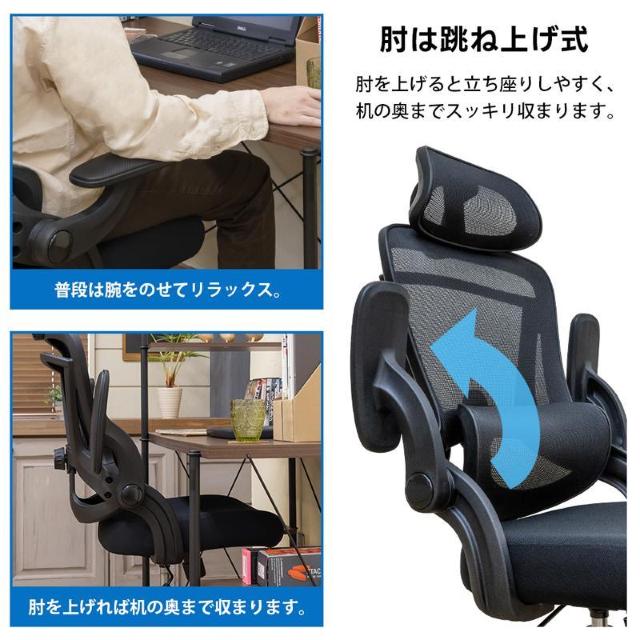 【送料無料】Monarch ワークチェア 昇降式 キャスター ヘッドレスト 肘掛け < インテリア/ライフ  【送料無料】Monarch ワークチェア 昇降式 キャスター ヘッドレスト 肘掛け < インテリア/ライフの
