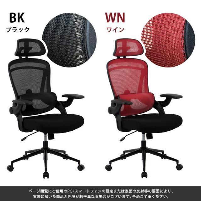 【送料無料】Monarch ワークチェア 昇降式 キャスター ヘッドレスト 肘掛け < インテリア/ライフ  【送料無料】Monarch ワークチェア 昇降式 キャスター ヘッドレスト 肘掛け < インテリア/ライフの