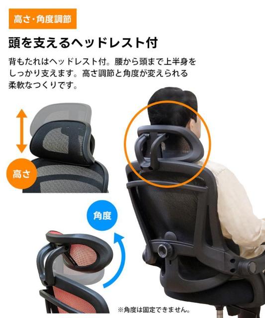 【送料無料】Monarch ワークチェア 昇降式 キャスター ヘッドレスト 肘掛け < インテリア/ライフ  【送料無料】Monarch ワークチェア 昇降式 キャスター ヘッドレスト 肘掛け < インテリア/ライフの