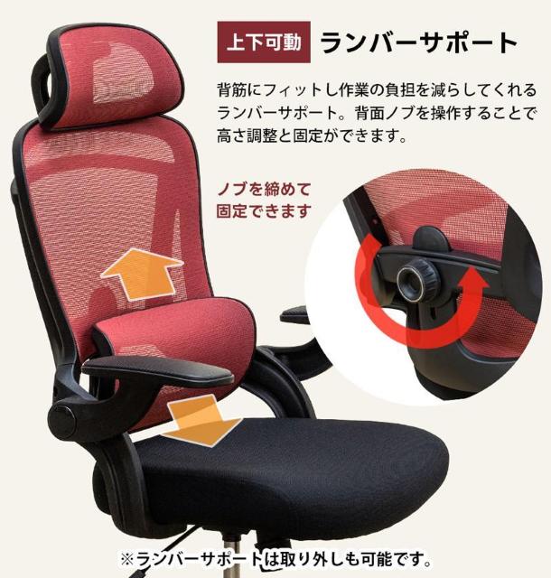 【送料無料】Monarch ワークチェア 昇降式 キャスター ヘッドレスト 肘掛け < インテリア/ライフ  【送料無料】Monarch ワークチェア 昇降式 キャスター ヘッドレスト 肘掛け < インテリア/ライフの