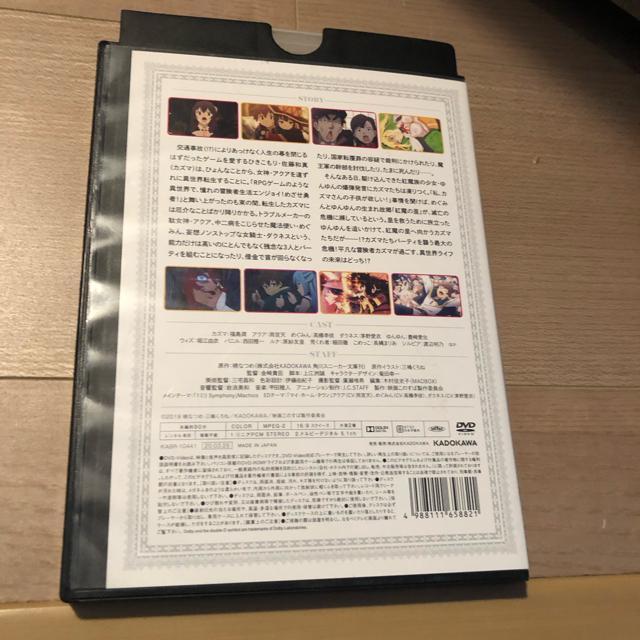 映画 この素晴らしい世界に祝福を!紅伝説 DVD < CD/DVD/ビデオ 映画 この素晴らしい世界に祝福を!紅伝説 DVD < CD/DVD/ビデオの