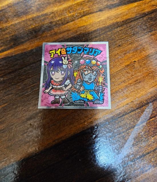 推しの子マン チョコ 影 アイ&サタンマリア ビックリマン < アニメ/コミック/キャラクター  推しの子マン チョコ 影 アイ&サタンマリア ビックリマン  < アニメ/コミック/キャラクターの