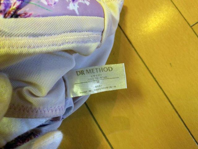 DR METHODhN^[\bh␳ugbvXMTCY