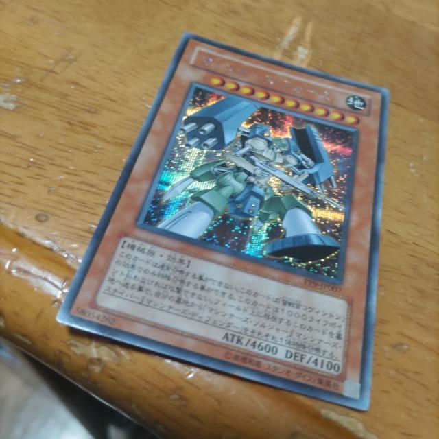 遊戯王 マシンナーズフォース シークレット < トレーディングカード  遊戯王 マシンナーズフォース シークレット  < トレーディングカードの