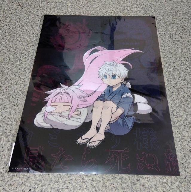 AS}V HNA|X^[ J~LlL[IoP]  Aj/R~bN/LN^[ 