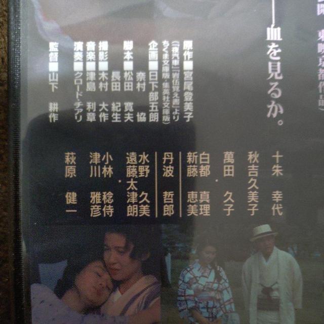 中古DVD『夜汽車』 < CD/DVD/ビデオ 中古DVD『夜汽車』 < CD/DVD/ビデオの