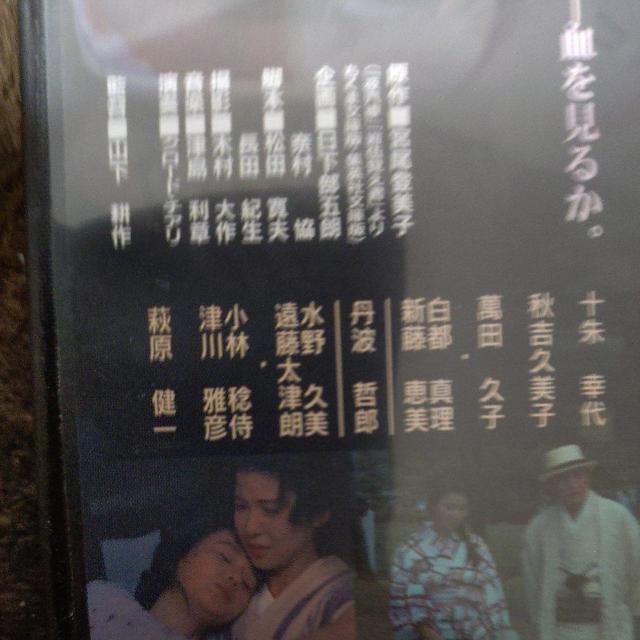 中古DVD『夜汽車』 < CD/DVD/ビデオ 中古DVD『夜汽車』 < CD/DVD/ビデオの