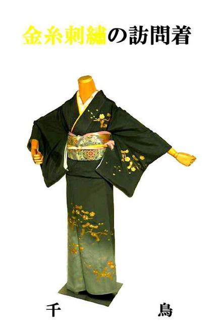 yōzVil 򂵐  VVE   K⒅ g160 64 Y3509   t@bV 