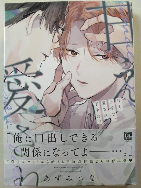 ÂŁÁB^݂   Aj/R~bN/LN^[ 